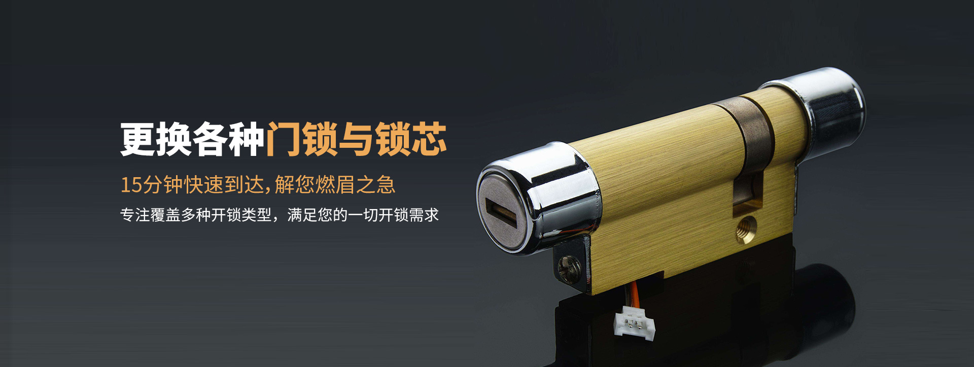 绵阳涪城区banner03