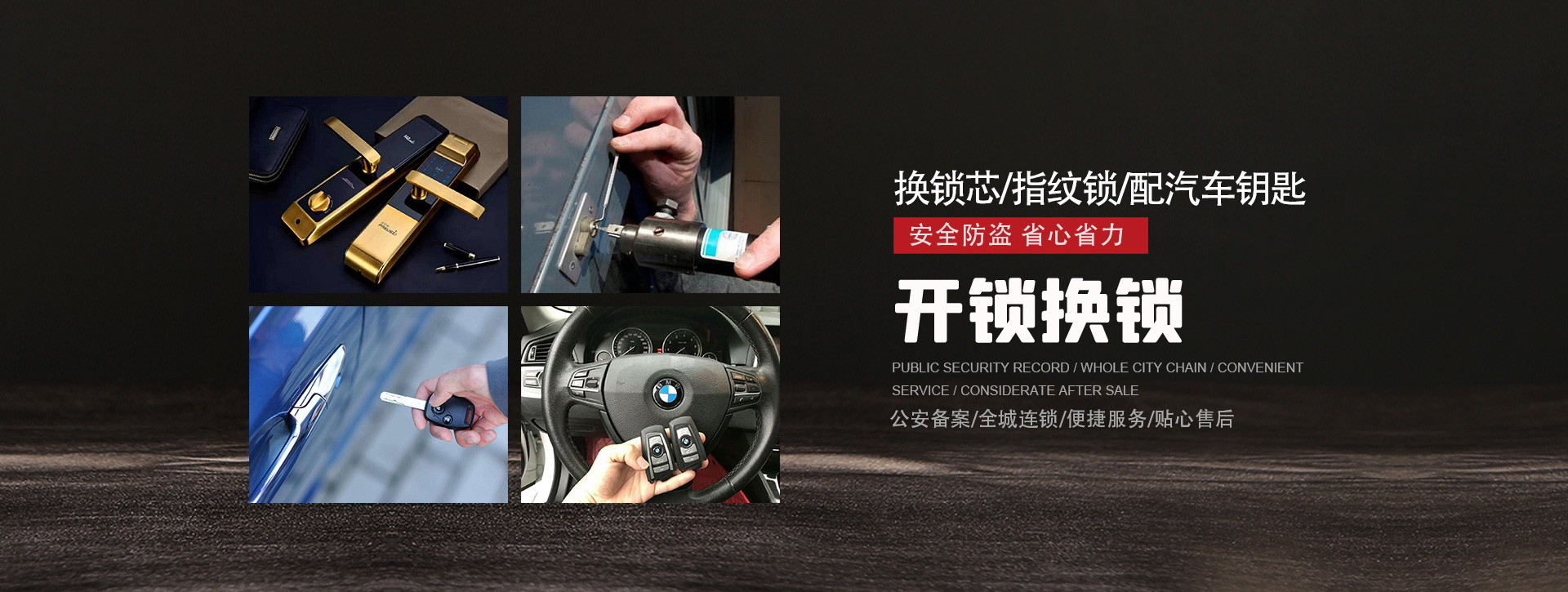 绵阳涪城区banner01